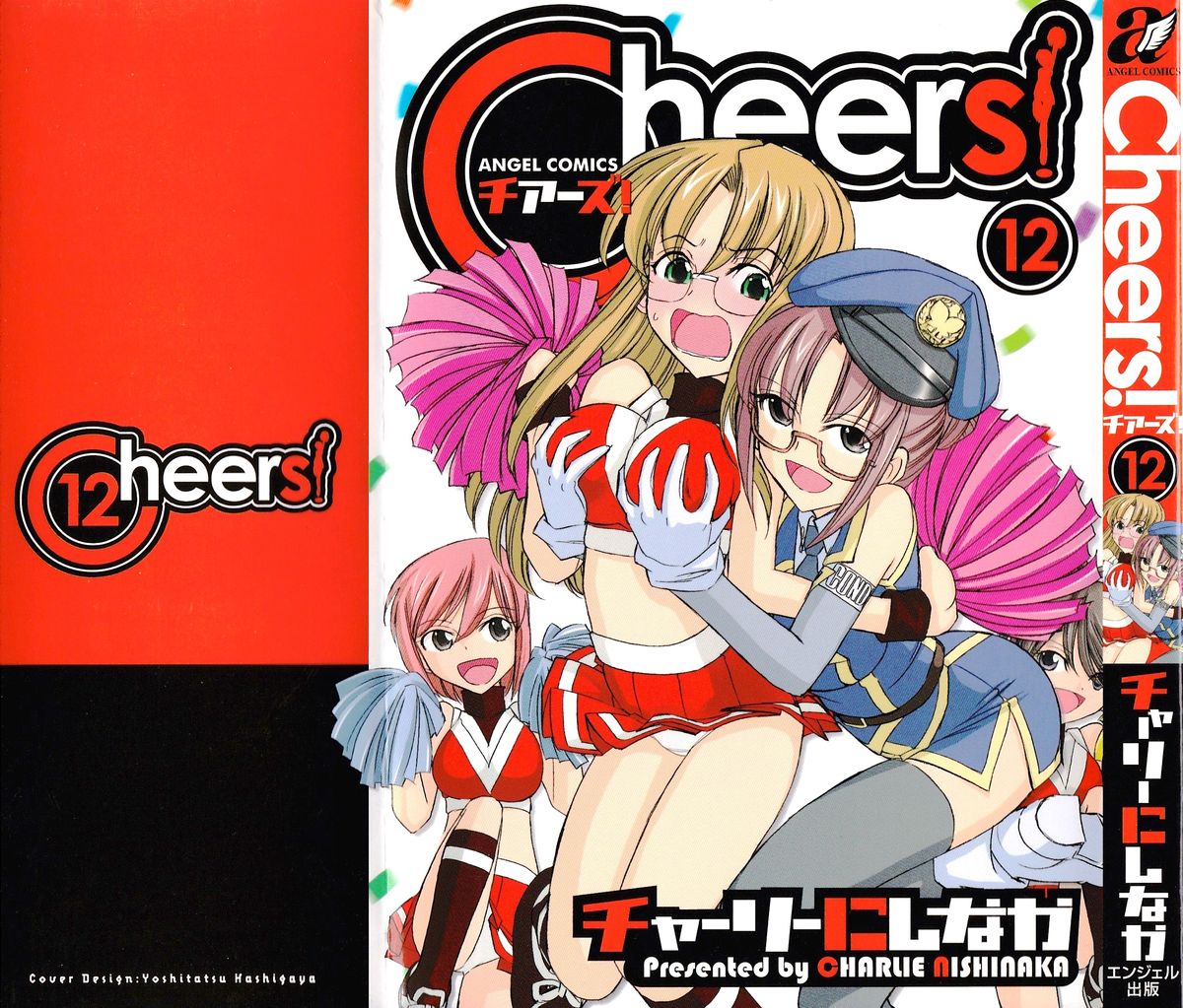 Cheers! 12 Ch. 94-99 page 2 full