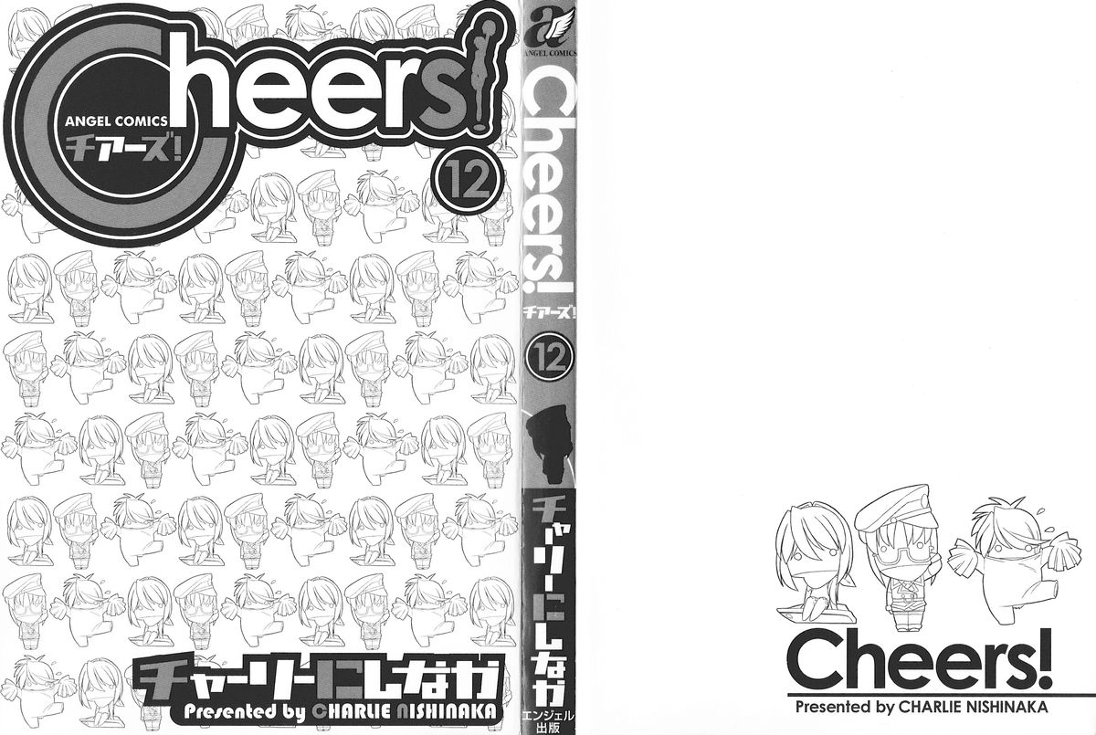Cheers! 12 Ch. 94-99 page 3 full