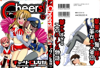 [Charlie Nishinaka] Cheers! 12 Ch. 94-99 [English] [SaHa] cover