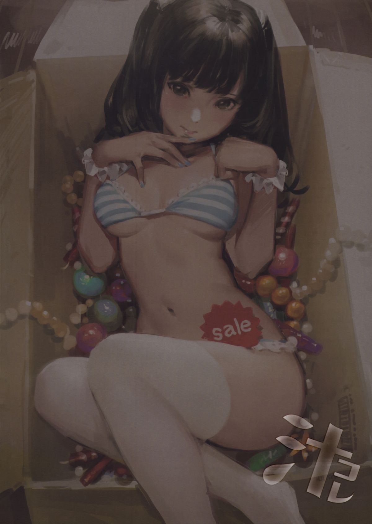 Shiru Collection page 2 full
