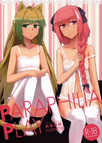 (C85) [Wiz's Studio (Hirono)] PARAPHILIA PLAY (Fate/Apocrypha) cover