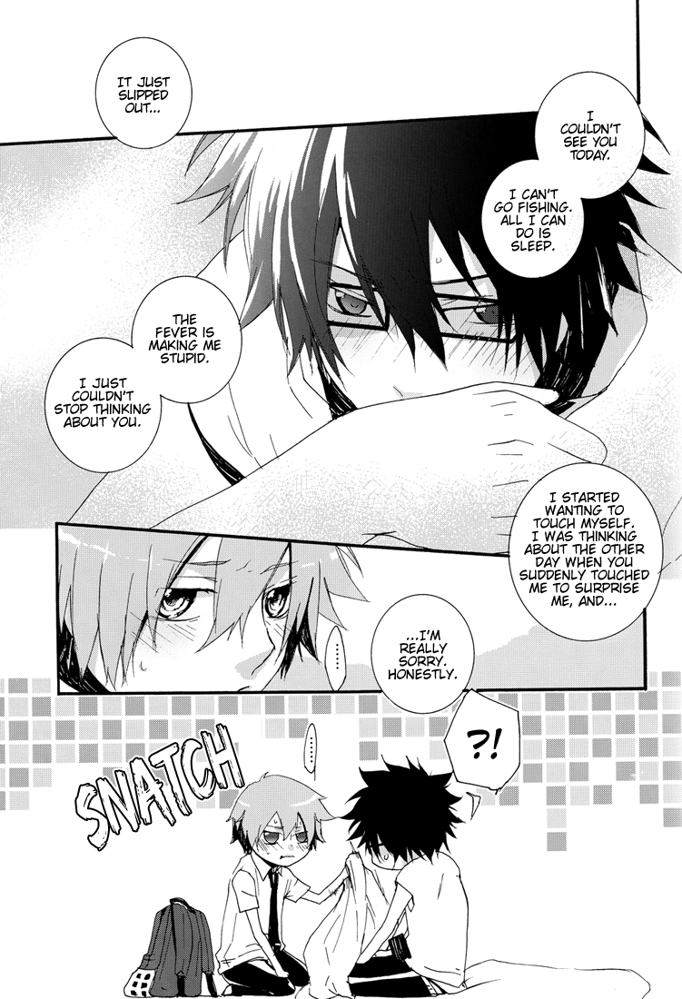 Natsu no Tobira | The Door Of Summer page 12 full