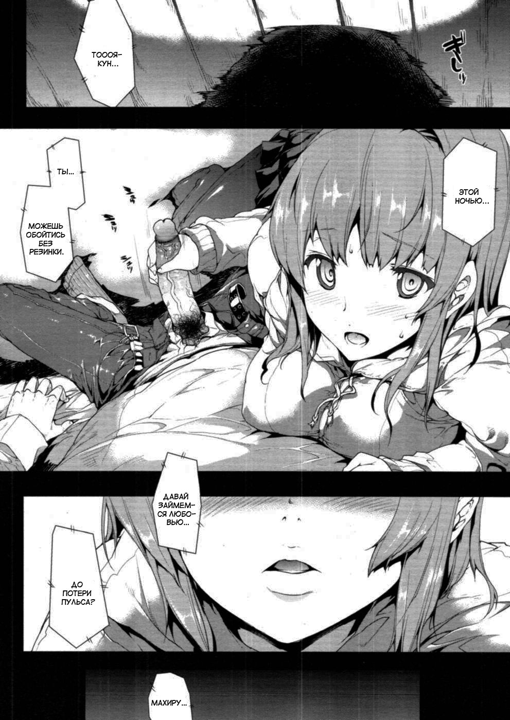 ● page 11 full