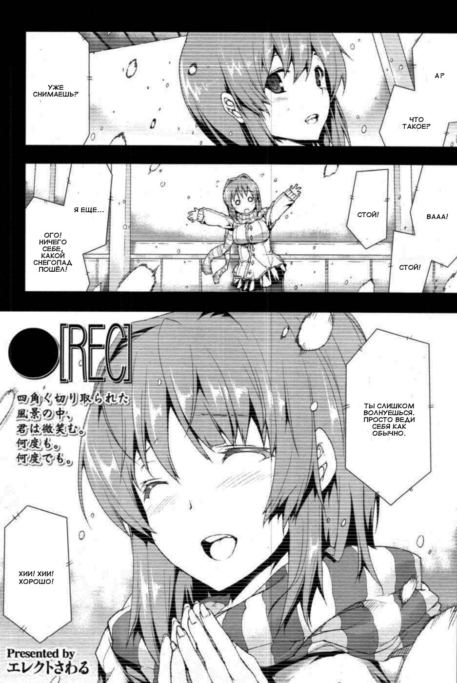 ● page 3 full
