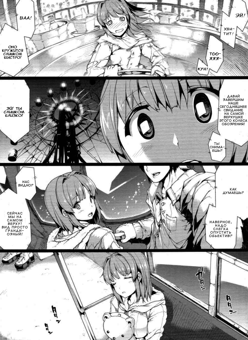 ● page 4 full