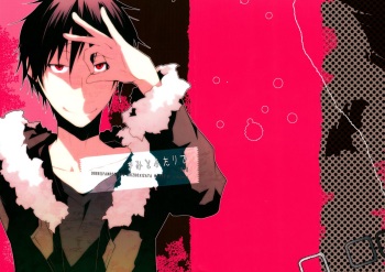 (CCOsaka83) [Yinghua (sinba)] Kimi to Futari de | Together With You (Durarara!!) [English] [Lady Phantomhive] cover
