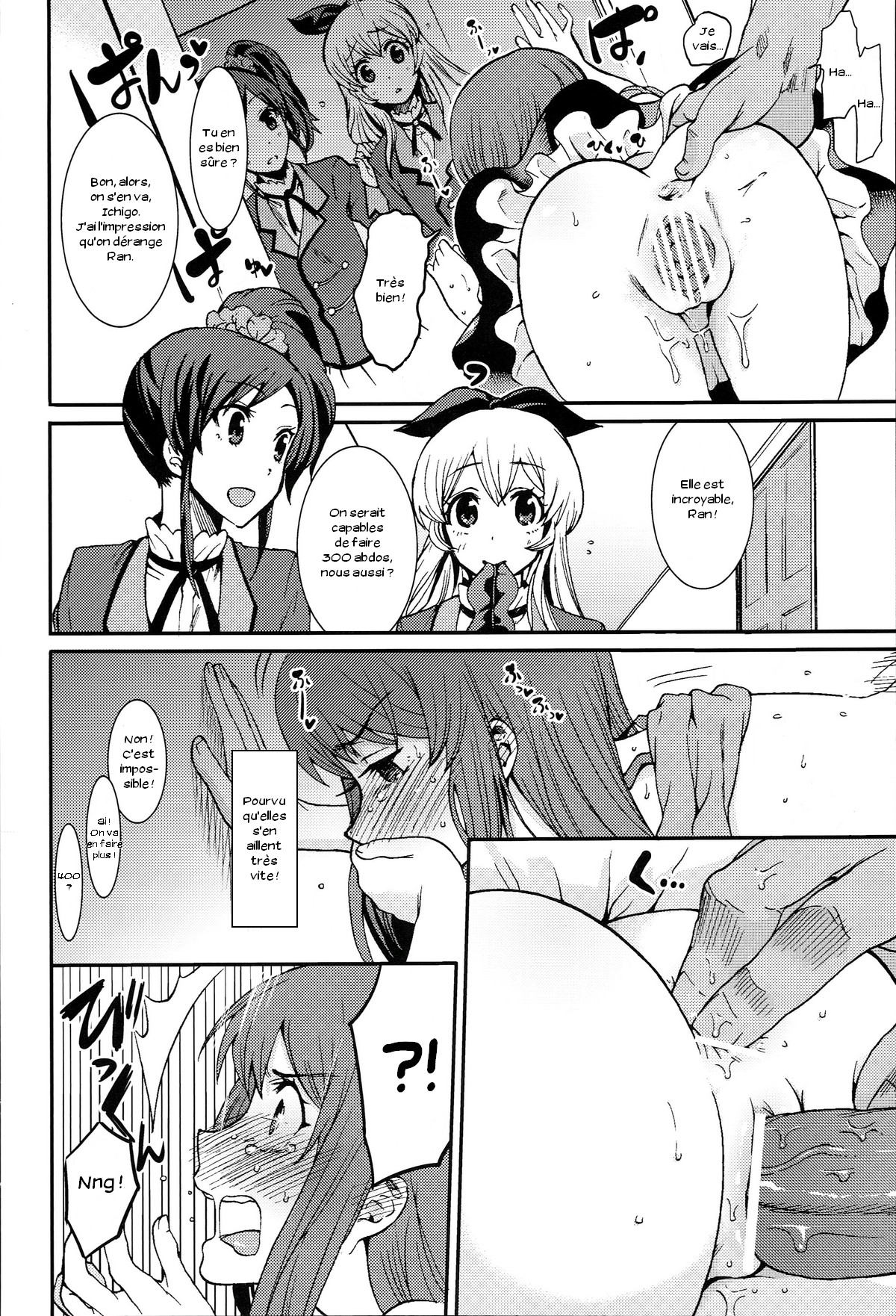 Shibuki Ran o Top Idol ni! page 11 full