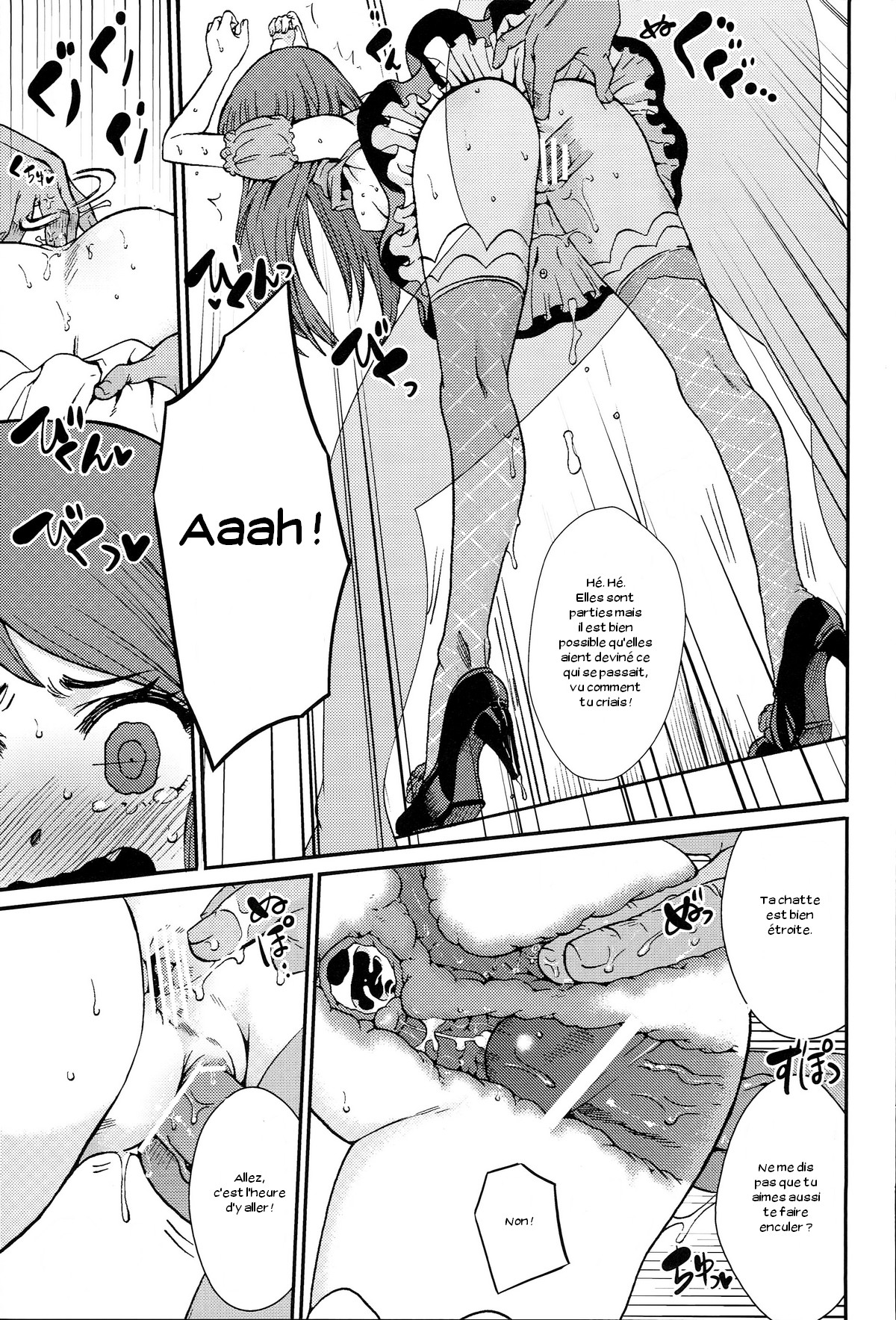 Shibuki Ran o Top Idol ni! page 12 full