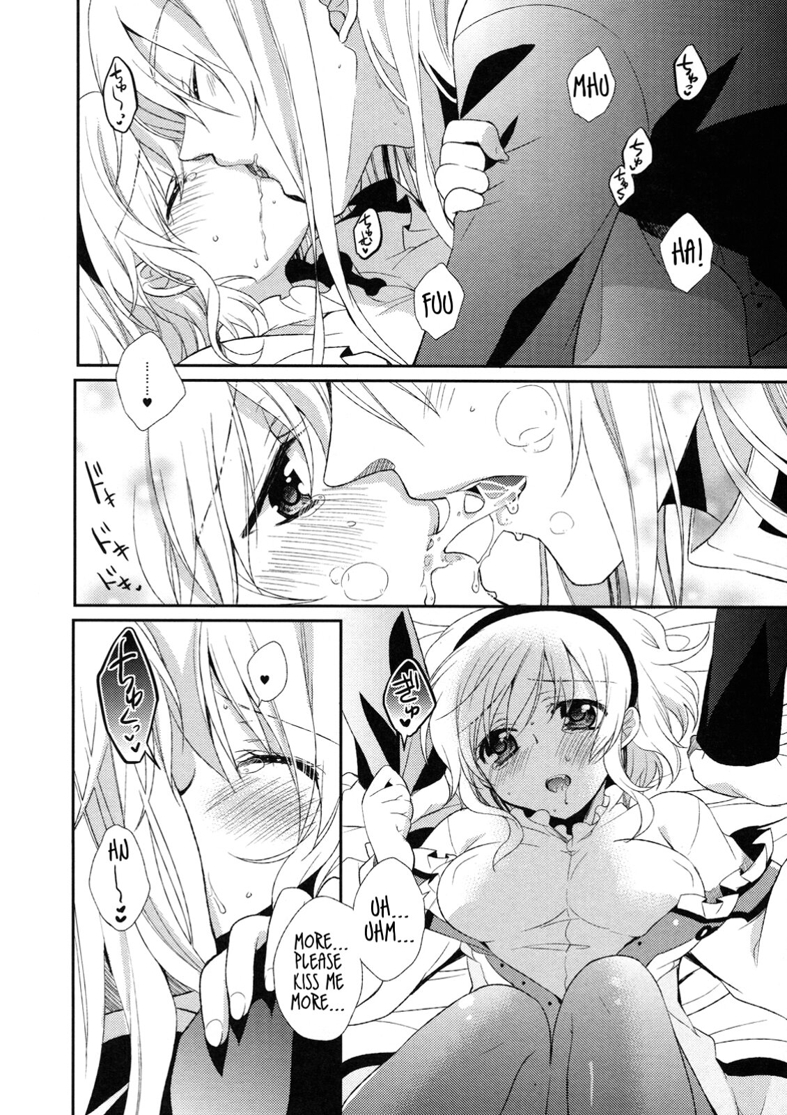 BIRITAI | Ripped Tights page 12 full
