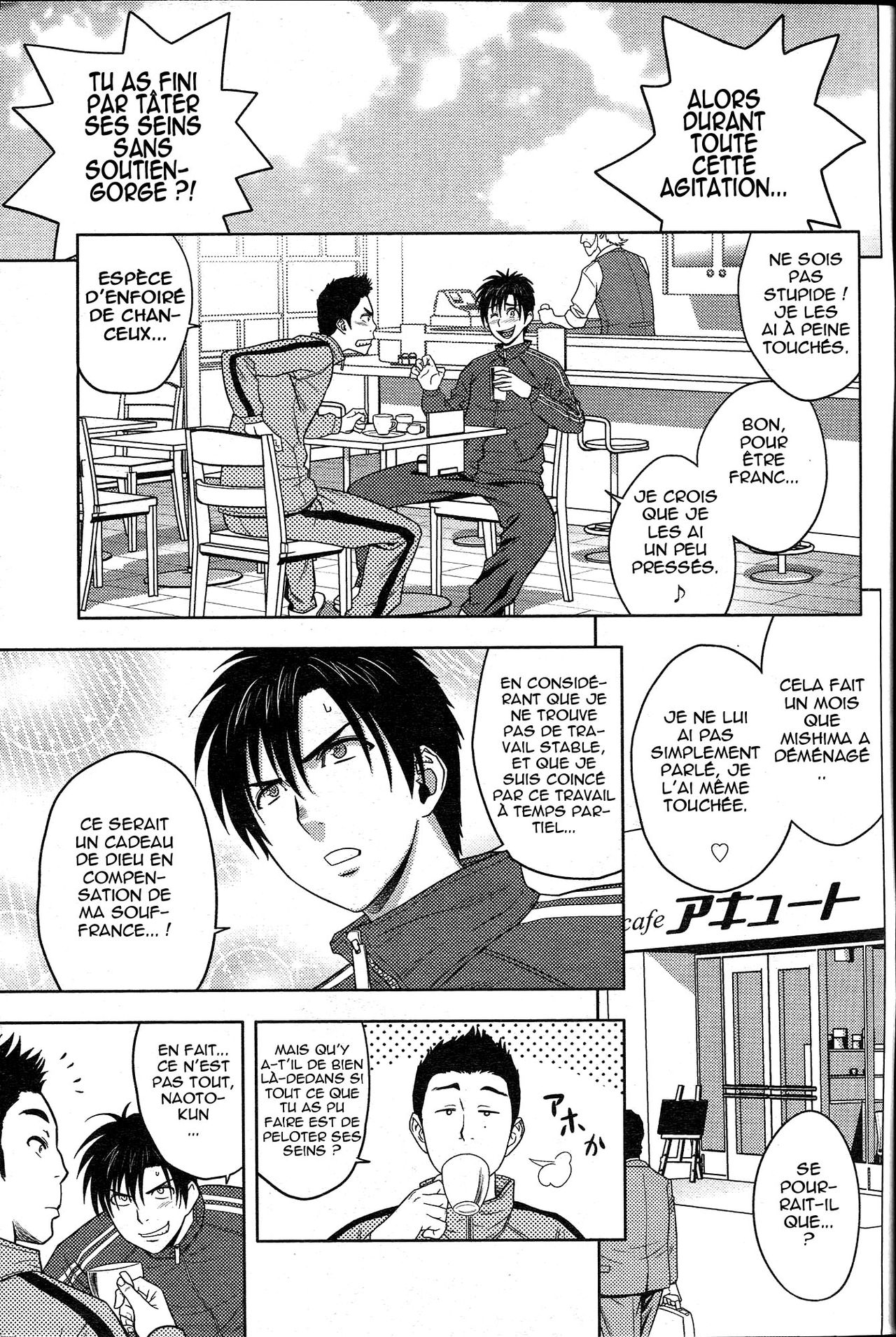 Twin Milf Ch. 1-8 + Bangai Hen page 12 full