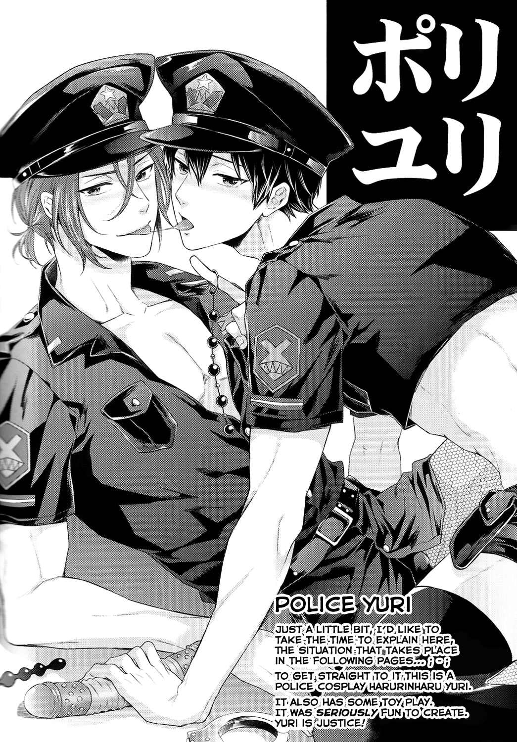 Poli Yuri | Police Yuri page 1 full