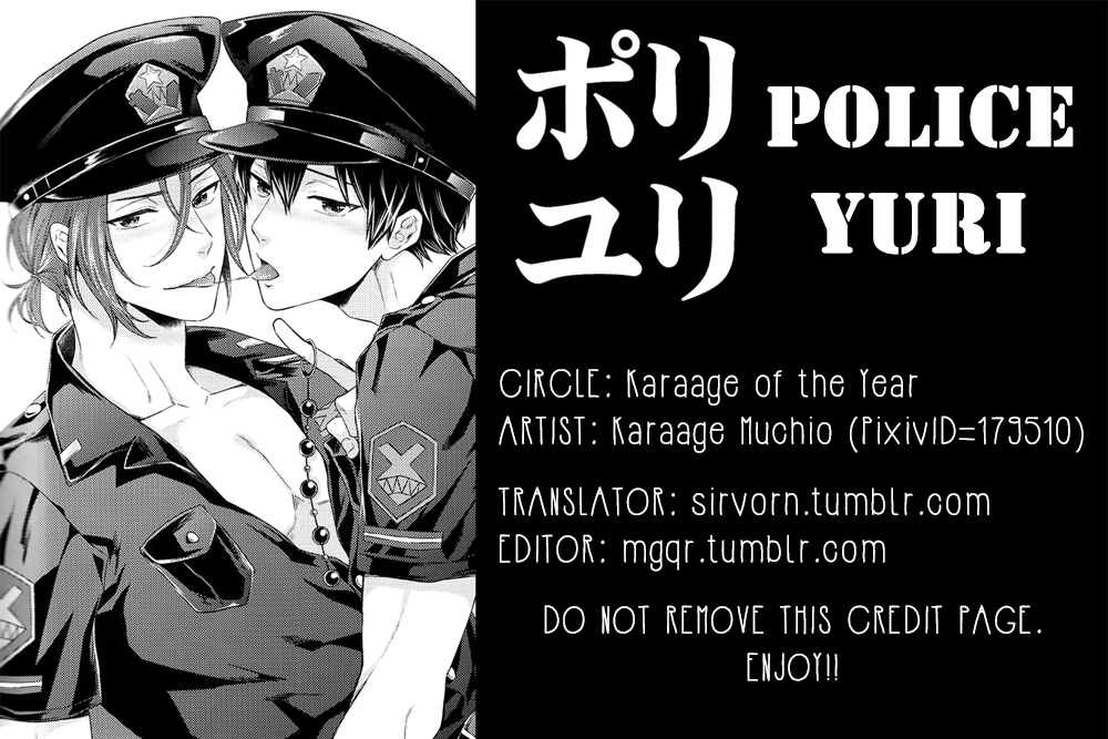 Poli Yuri | Police Yuri page 11 full