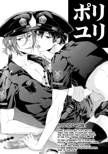 (SPARK9) [Karaage of the Year (Karaage Muchio)] Poli Yuri | Police Yuri (Free!) [English] {sirvorn} cover