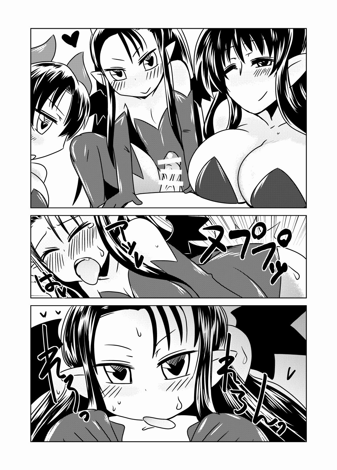 Succubus no San Shimai | Drei Sukkubus Schwestern page 11 full