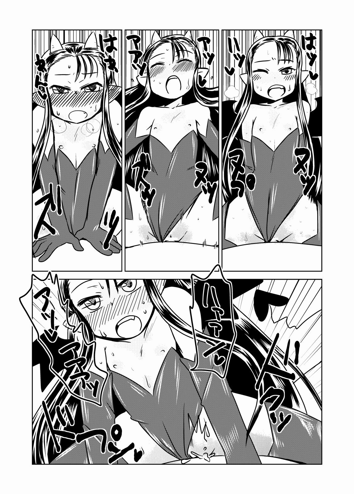 Succubus no San Shimai | Drei Sukkubus Schwestern page 12 full