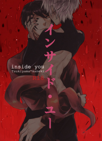 (CCOsaka100) [gulp (Hinotora)] Inside you (Tokyo Ghoul) cover
