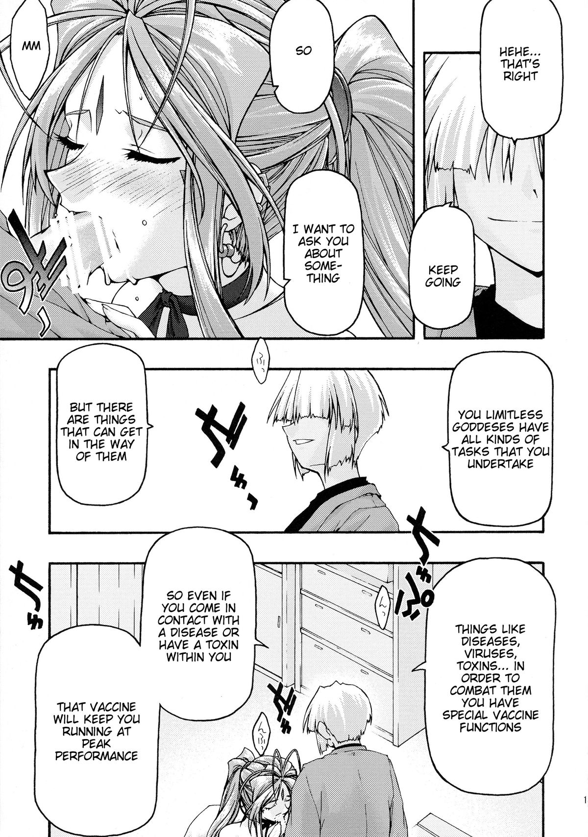 Ao 6   =Tigoris Translates= page 12 full