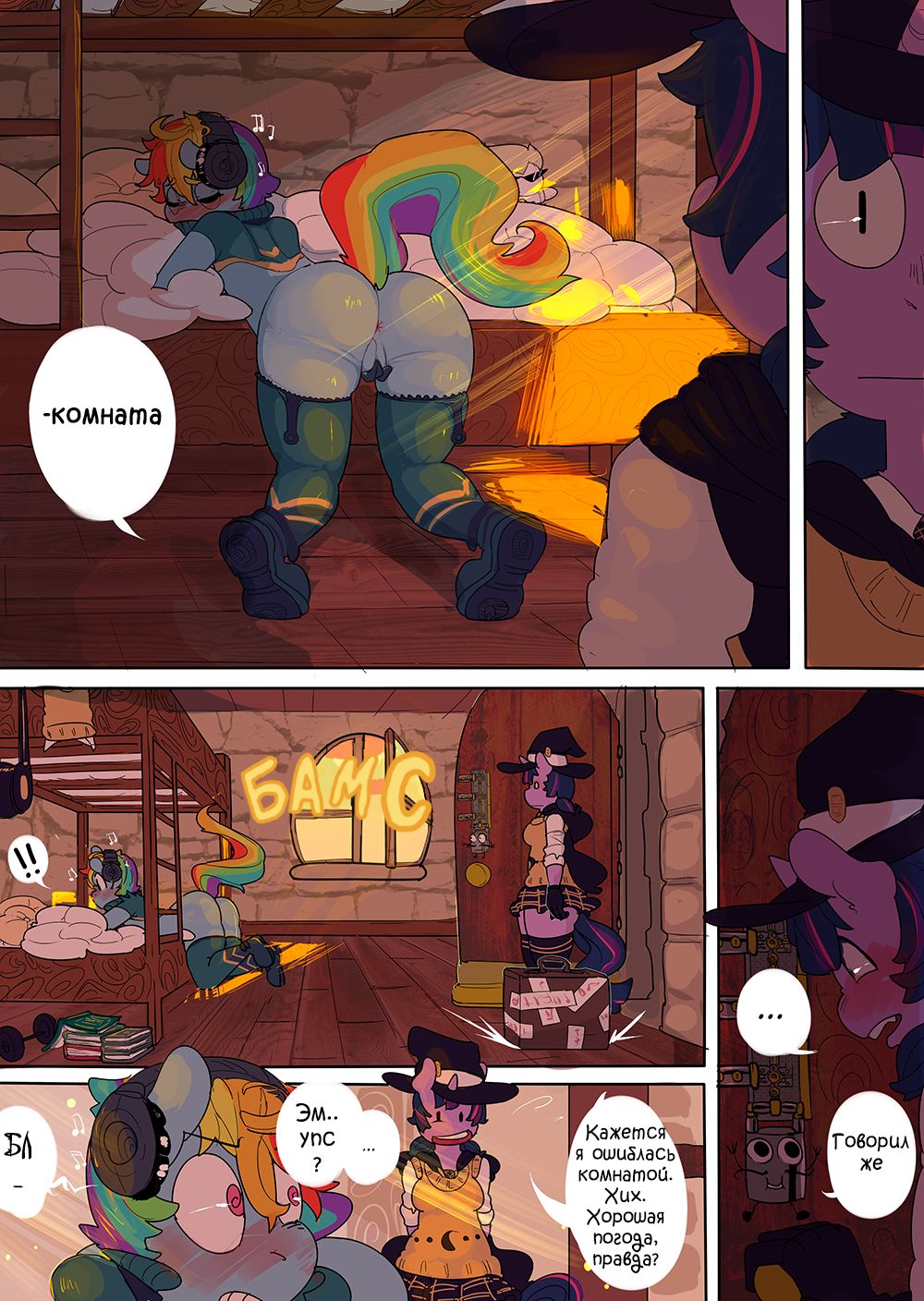 Pony Academy page 6 full