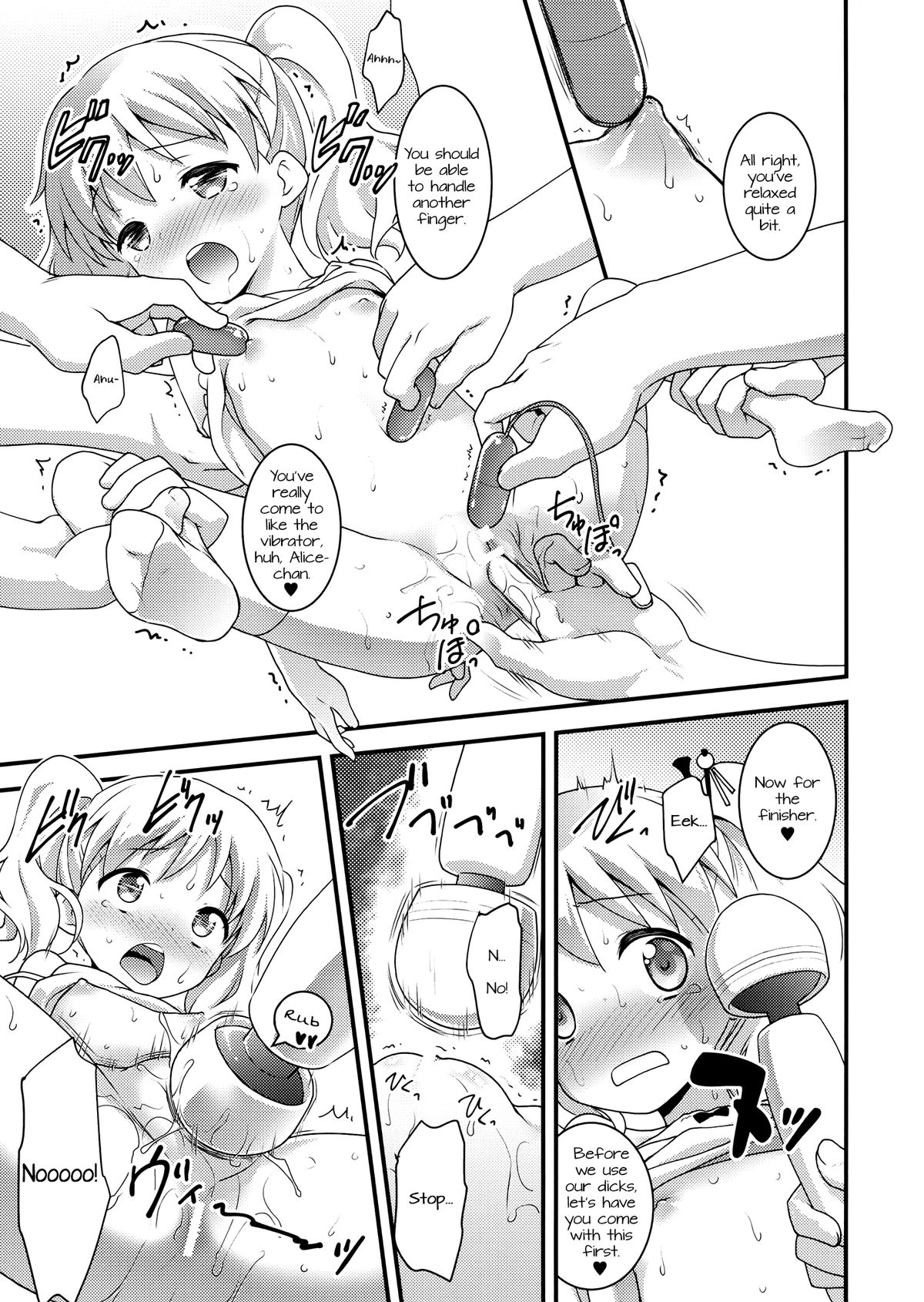 Iroiro Ikuiku page 11 full