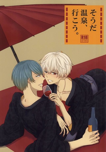 (Shoku no Kyouen 2) [ACCEL PLUS (Yamori)] Souda Onsen, Ikou. (Tokyo Ghoul) cover