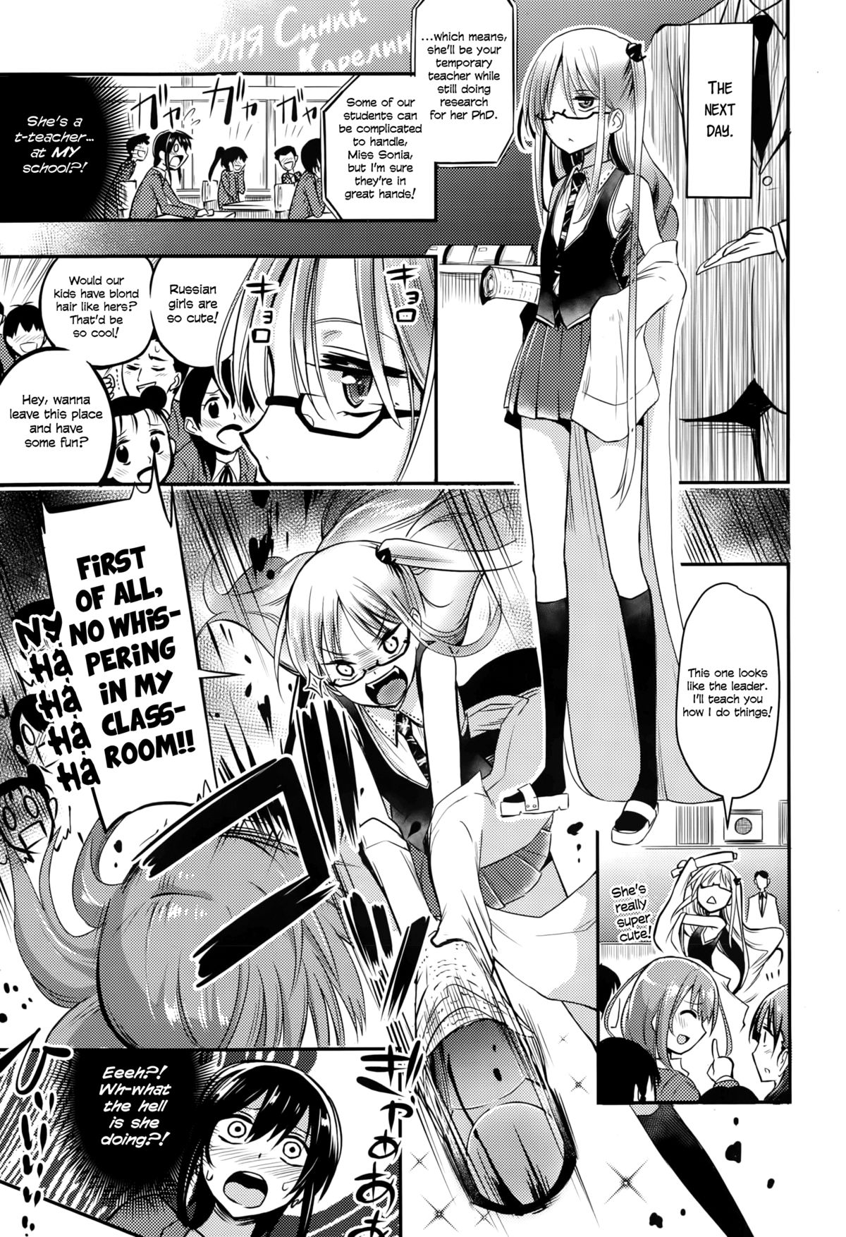 Meow..   =LWB= page 3 full