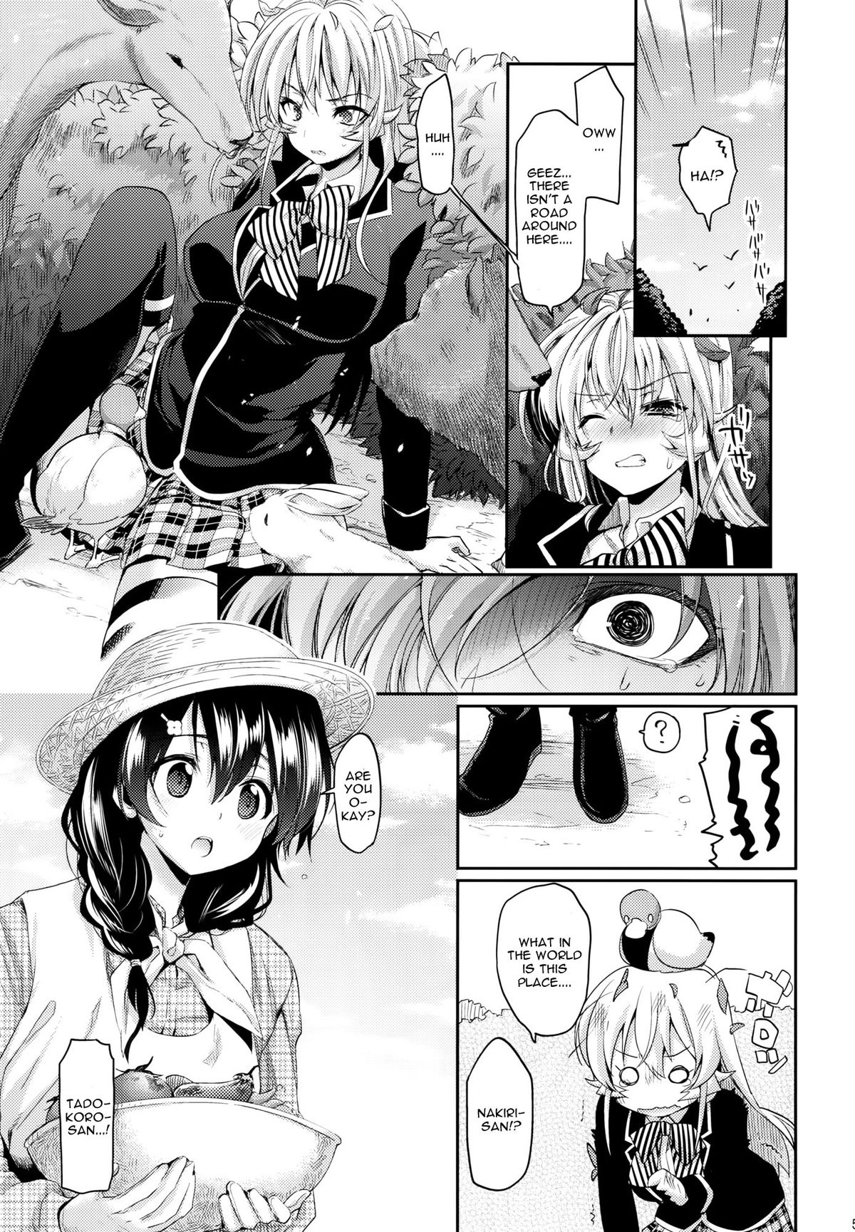 Konyoku hospitality page 4 full