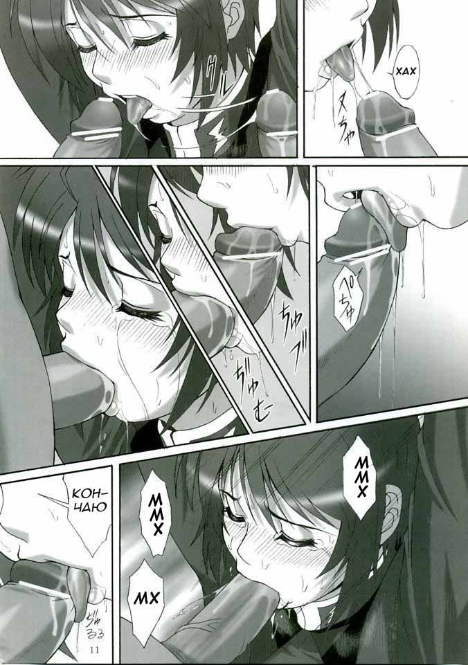 RED BRAVO page 10 full