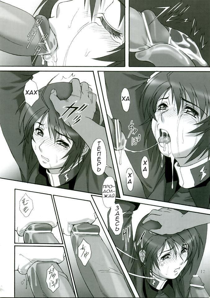 RED BRAVO page 11 full