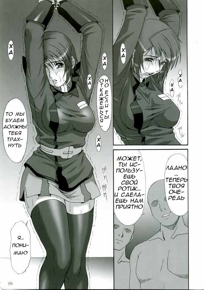 RED BRAVO page 8 full