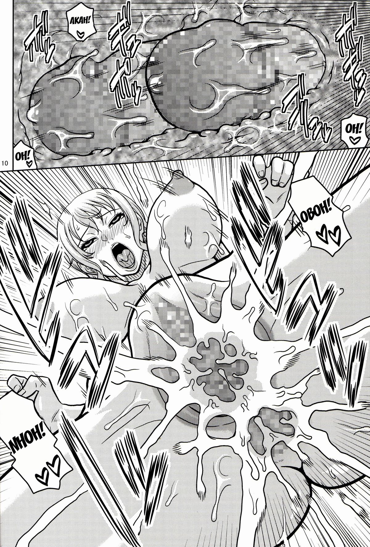 NamiRobi 7 page 11 full