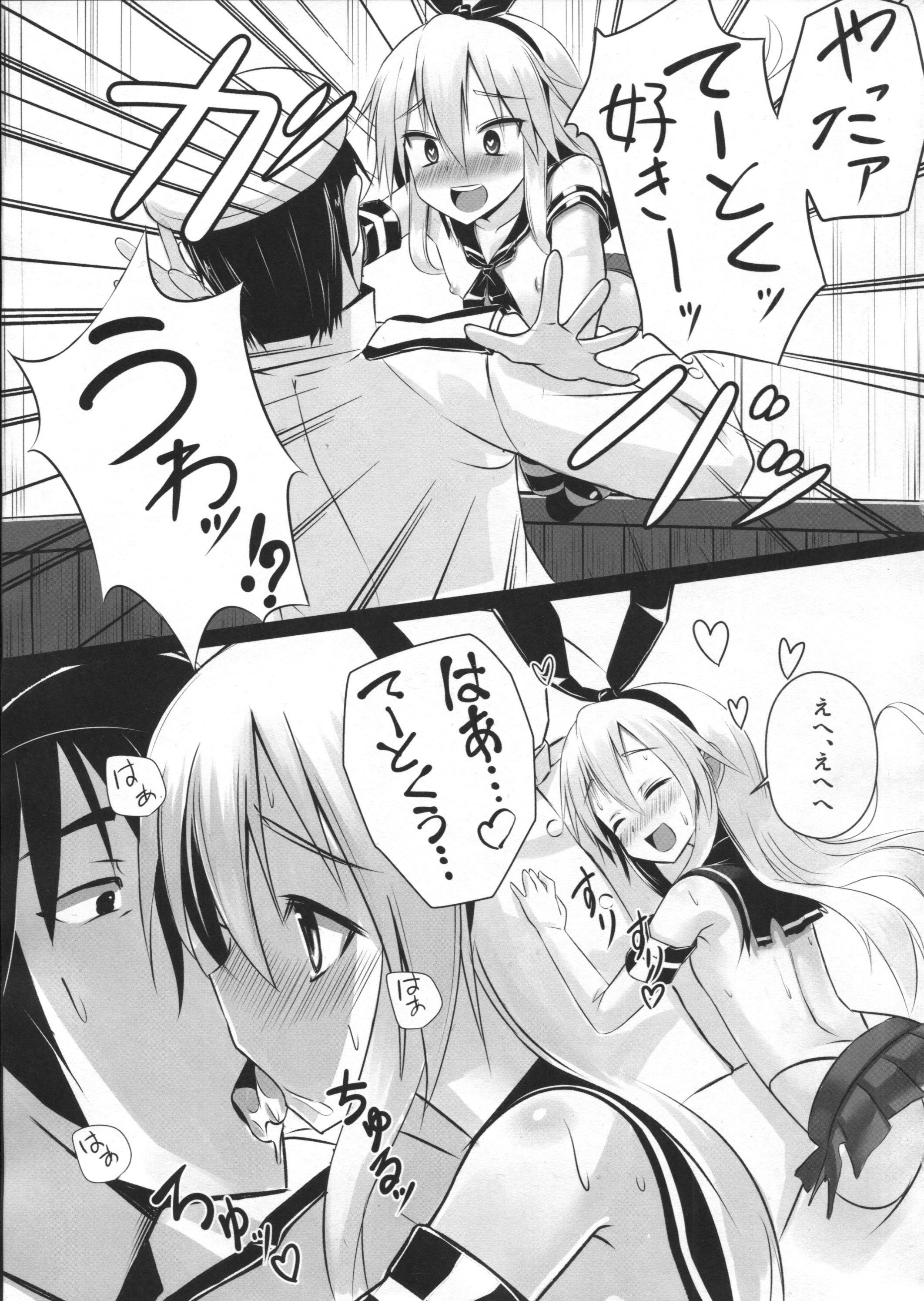 H na Shimakaze wa Oshioki saretakute Shutsugeki shitemo Sugu Taiha shichauno page 6 full