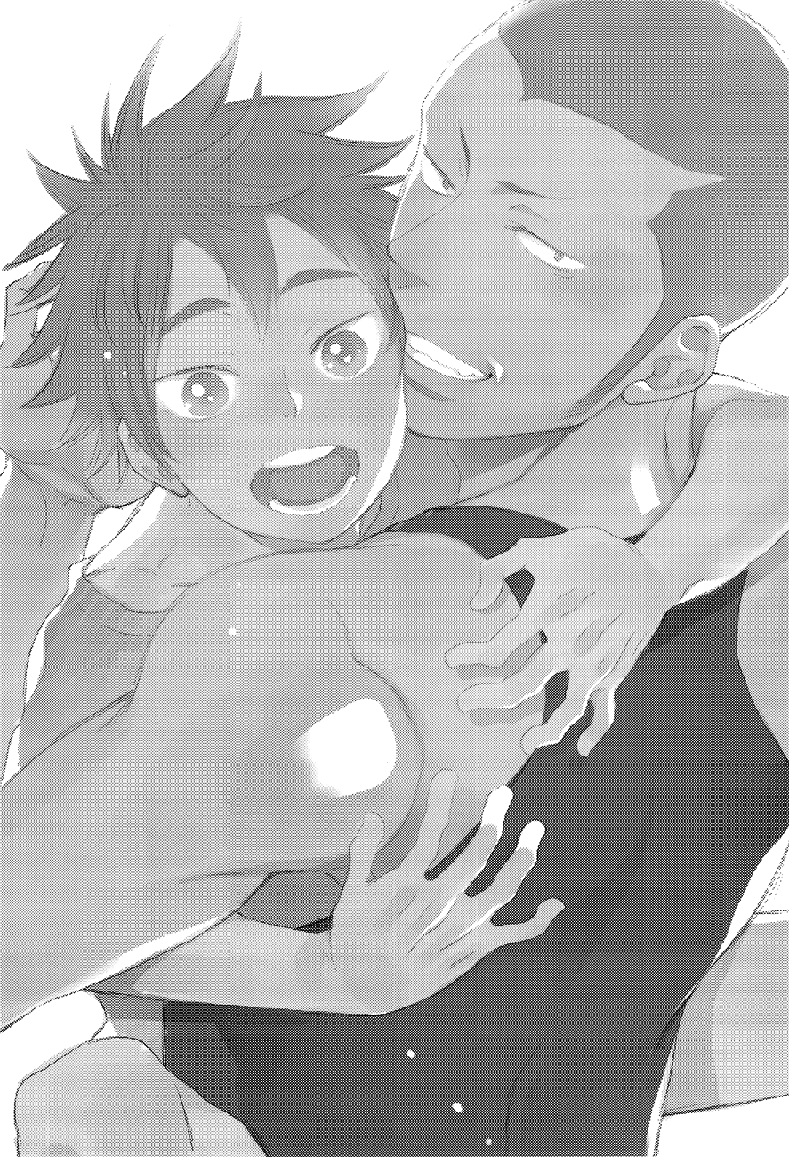 Natsu no Kedamono | Beasts of Summer page 3 full
