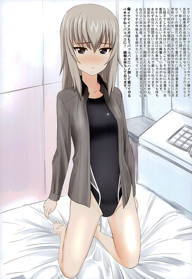 Tiger Shashin Juku page 11 full