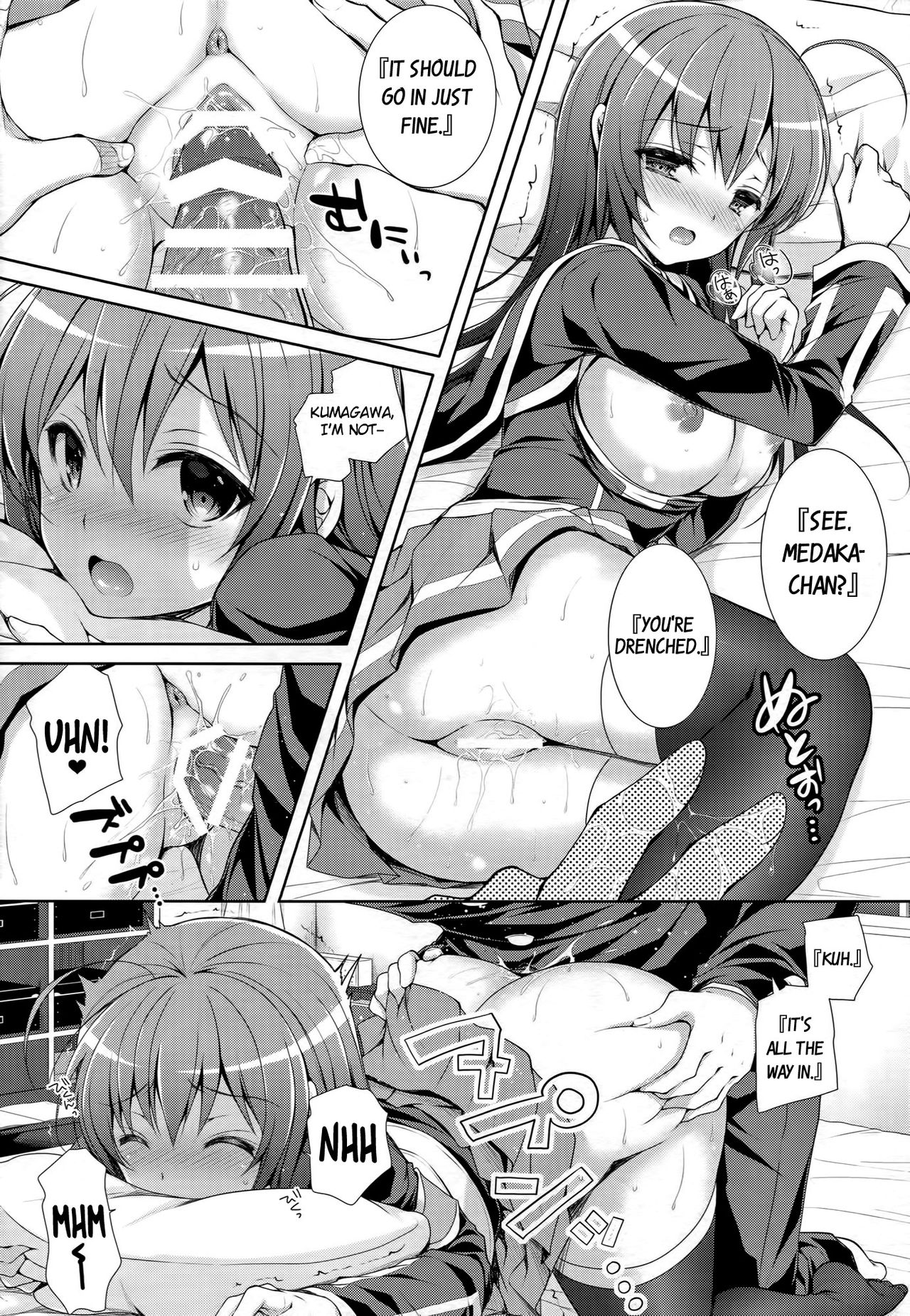 Usotsuki Kareshi page 11 full