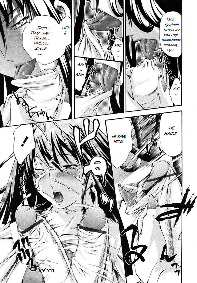 Hijoukin no Himitsu | Part Time Secret page 11 full