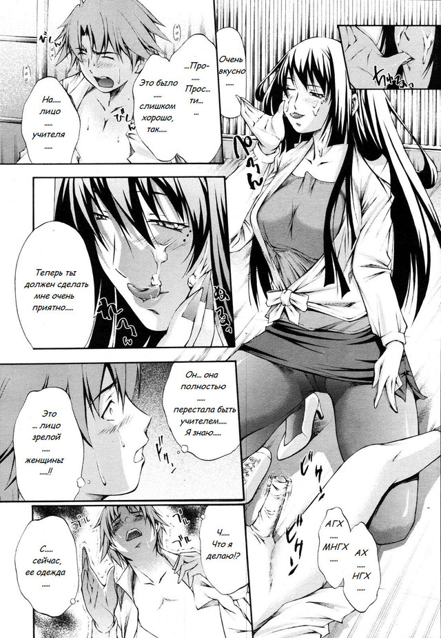 Hijoukin no Himitsu | Part Time Secret page 12 full