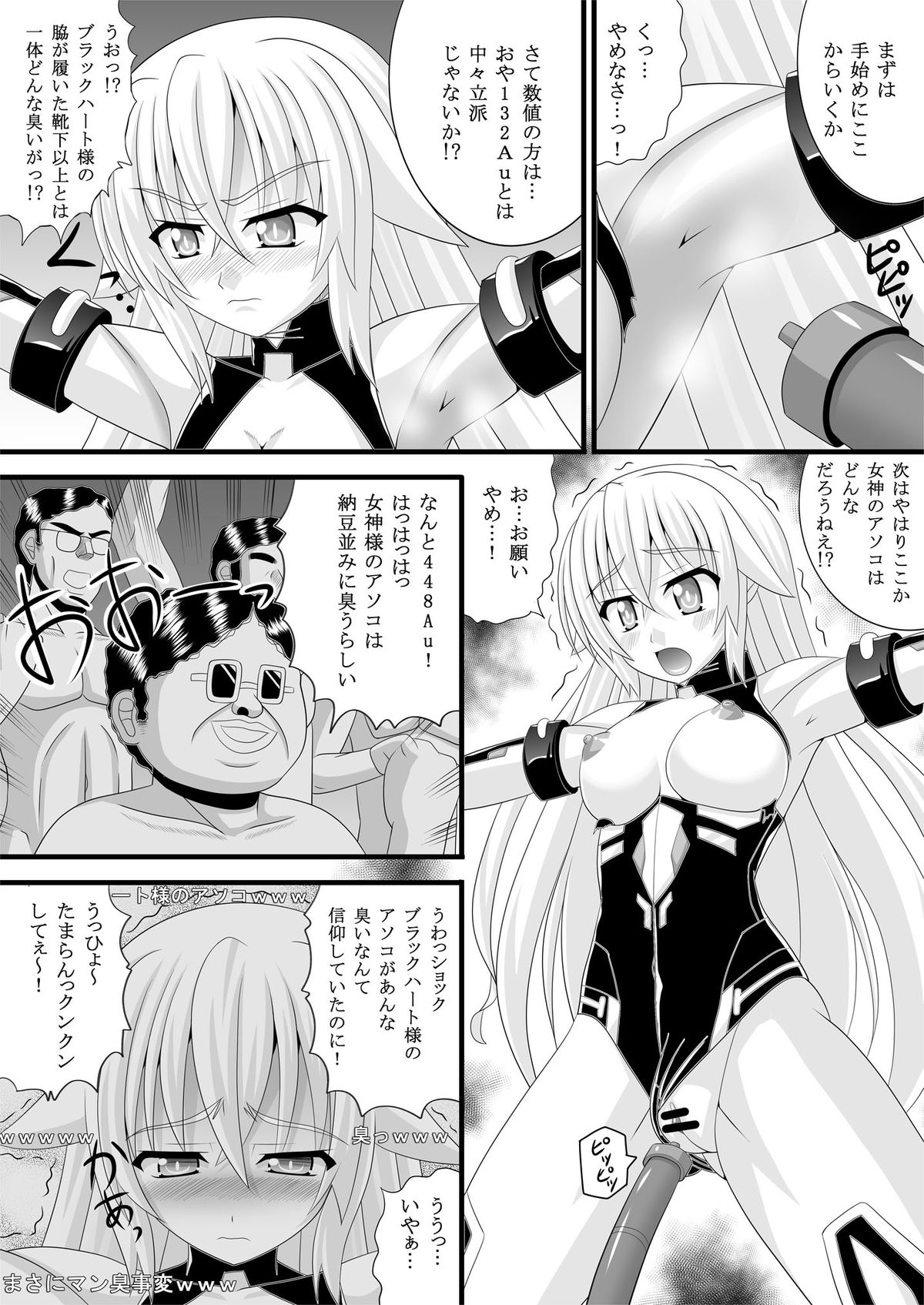 Black Live page 7 full