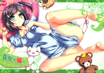 (COMIC1☆7) [Happy Birthday (MARUchang.)] Hentai × Neko = (Hentai Ouji to Warawanai Neko.) [Spanish] [Hao Scanlations] cover