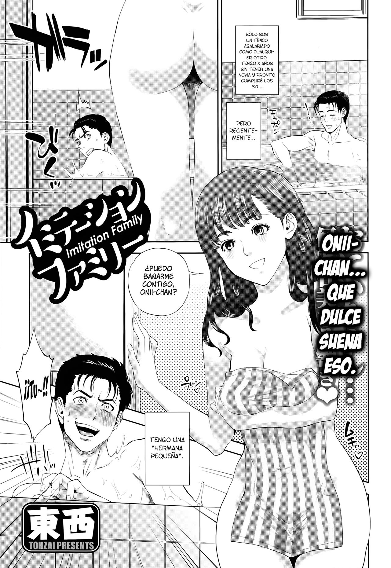 Imitation Family Ch. 1-2 page 1 full