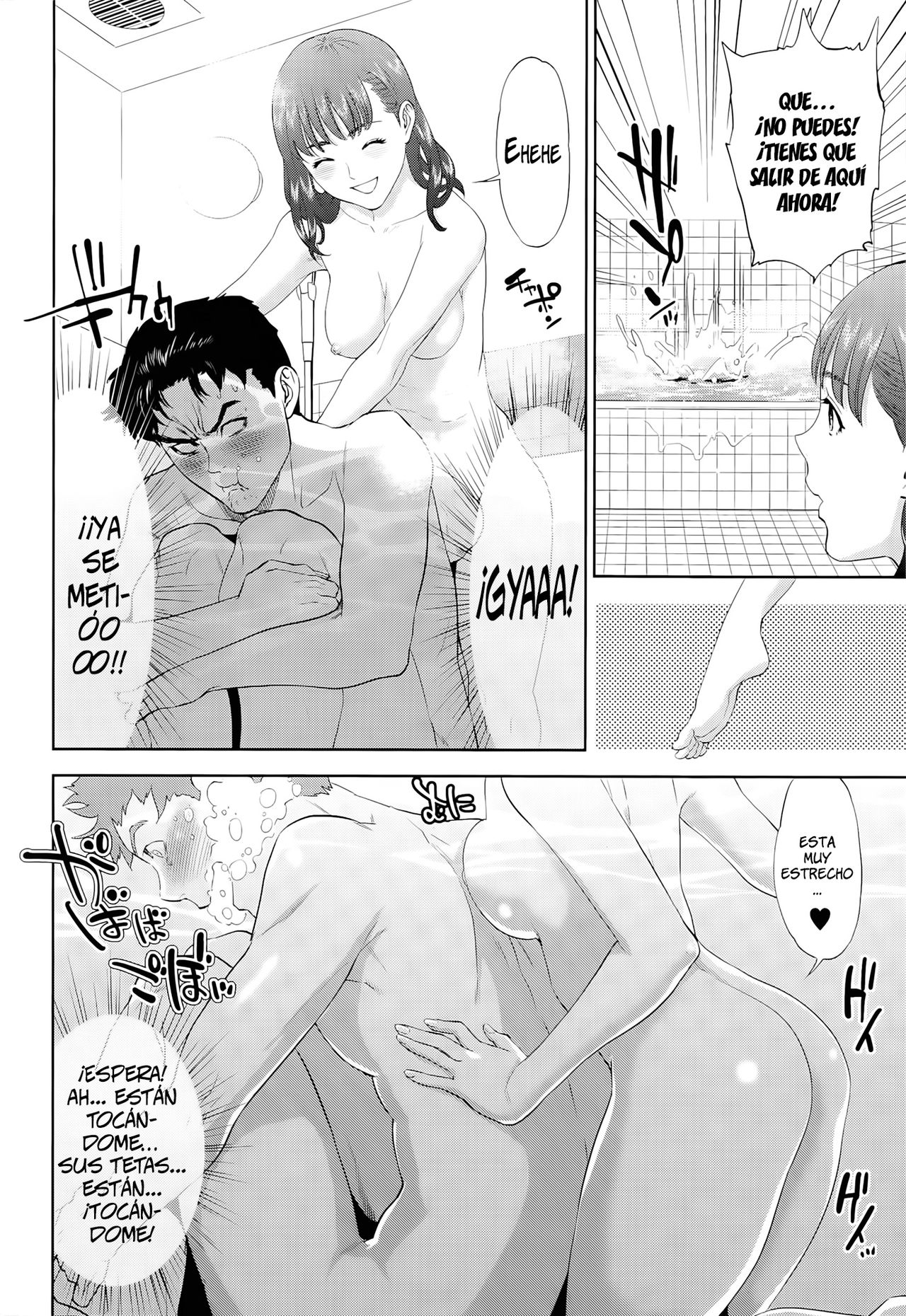 Imitation Family Ch. 1-2 page 2 full