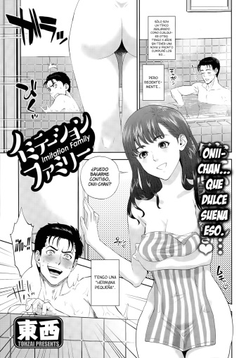 [Tohzai] Imitation Family Ch. 1-2 [Spanish] [RaisserScans] cover