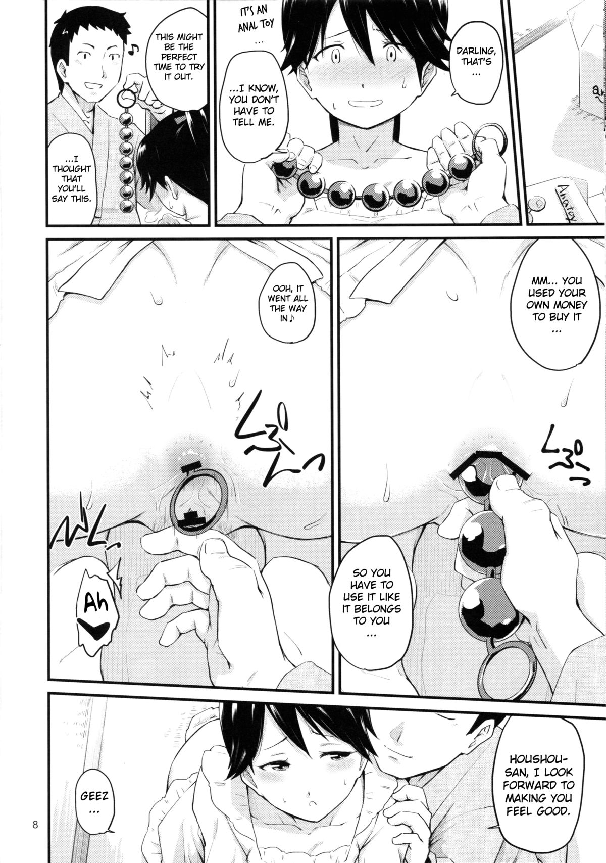 Houshou-san no Love-Love Days page 7 full
