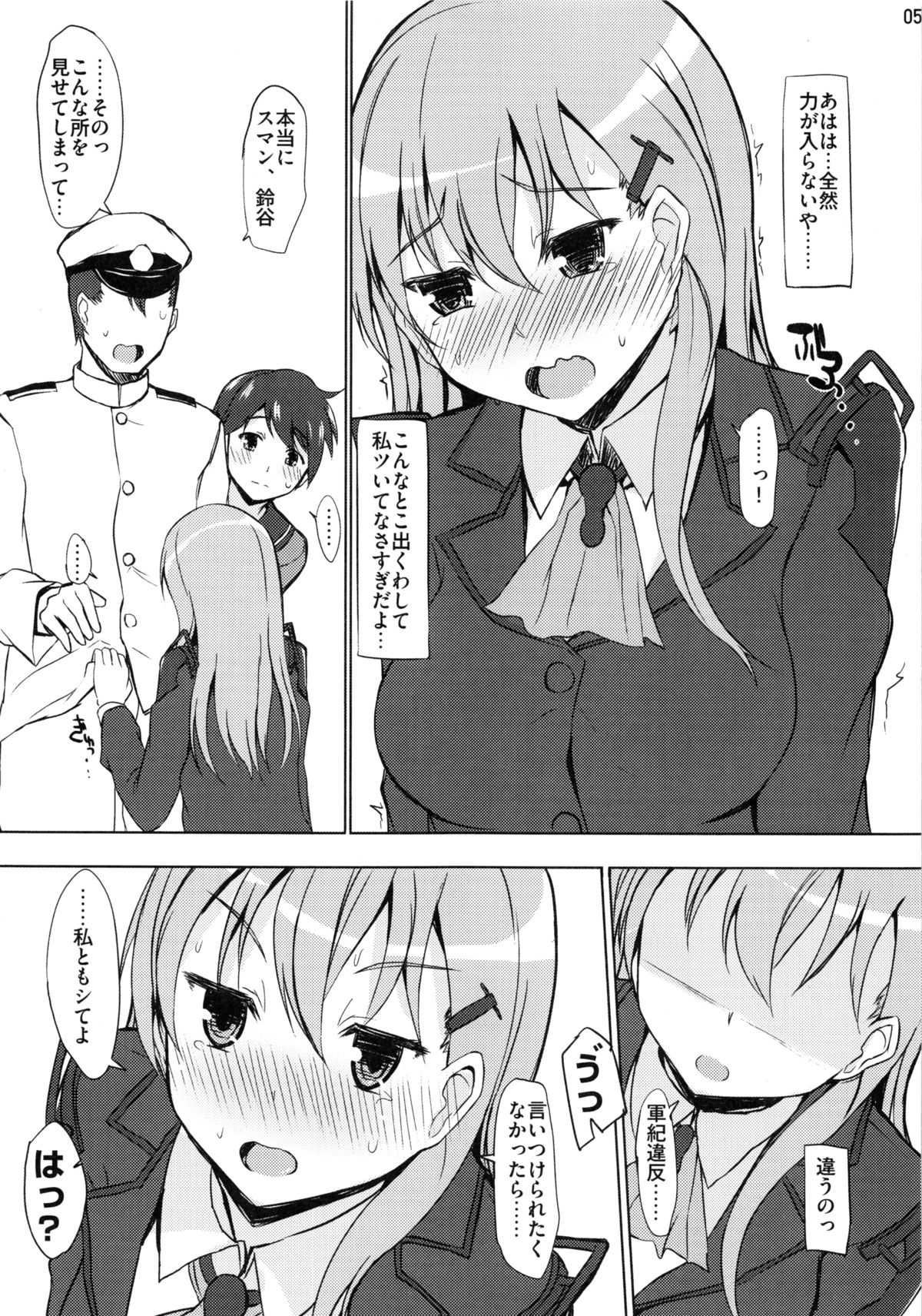 LATCH page 4 full