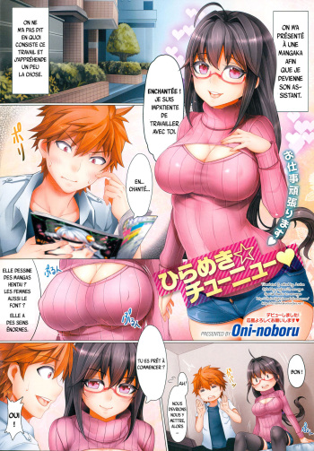[Oni-noboru] Hirameki Chuunyuu | Inspiration☆Injection (COMIC HOTMiLK 2015-04) [French] {Adopte un pervers} cover