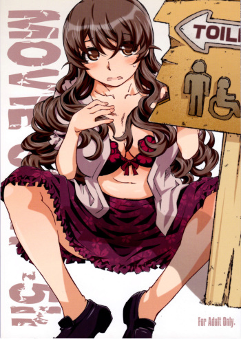 (C85) [RPG COMPANY 2 (Toumi Haruka)] Movie Star 5h (Ah! My Goddess) cover