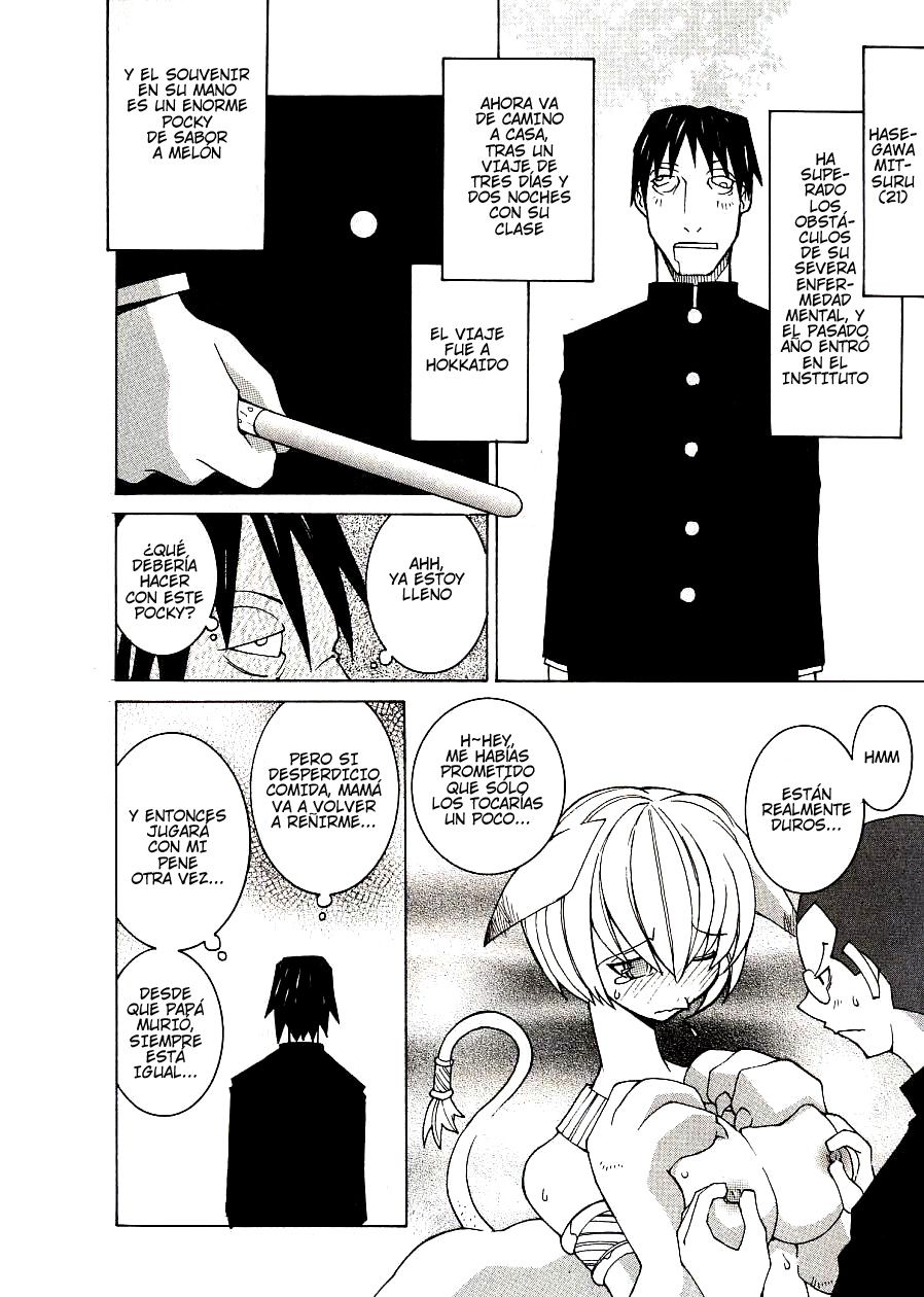 Chikai no Basho | El precio de un juramento page 4 full