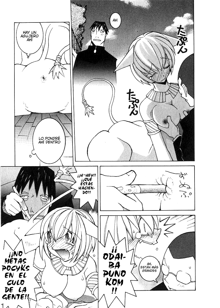 Chikai no Basho | El precio de un juramento page 5 full