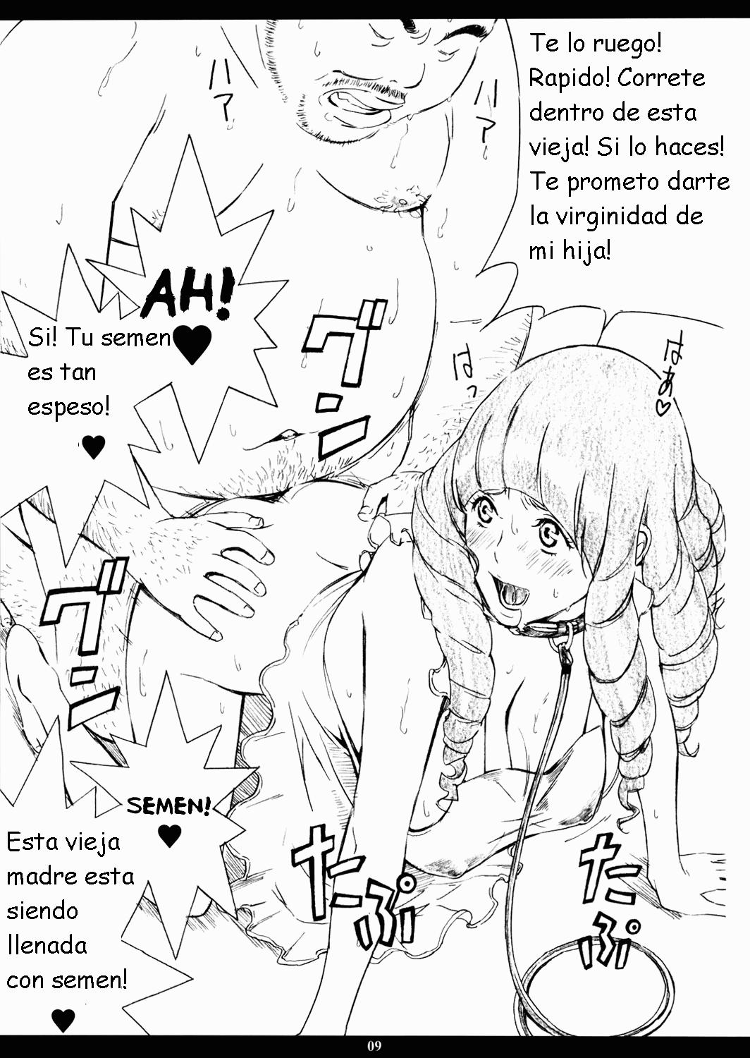 Super Nakai Takurou Bomb! page 2 full