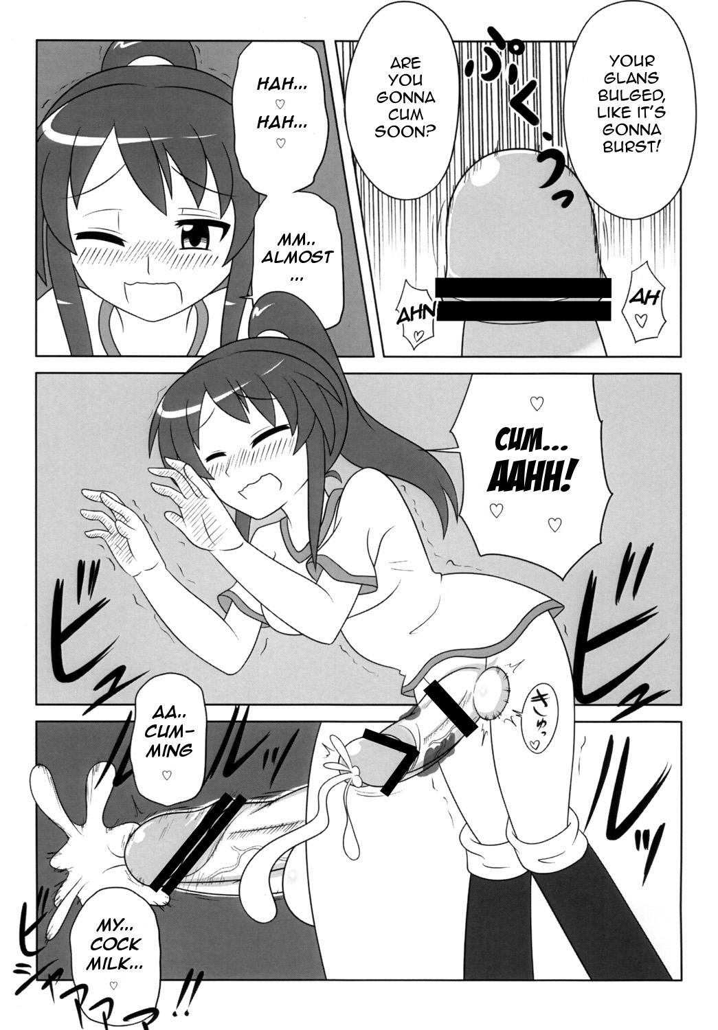 Futanarikko wa Suki Desu ka? | Do You Like Futanari Girls? page 11 full