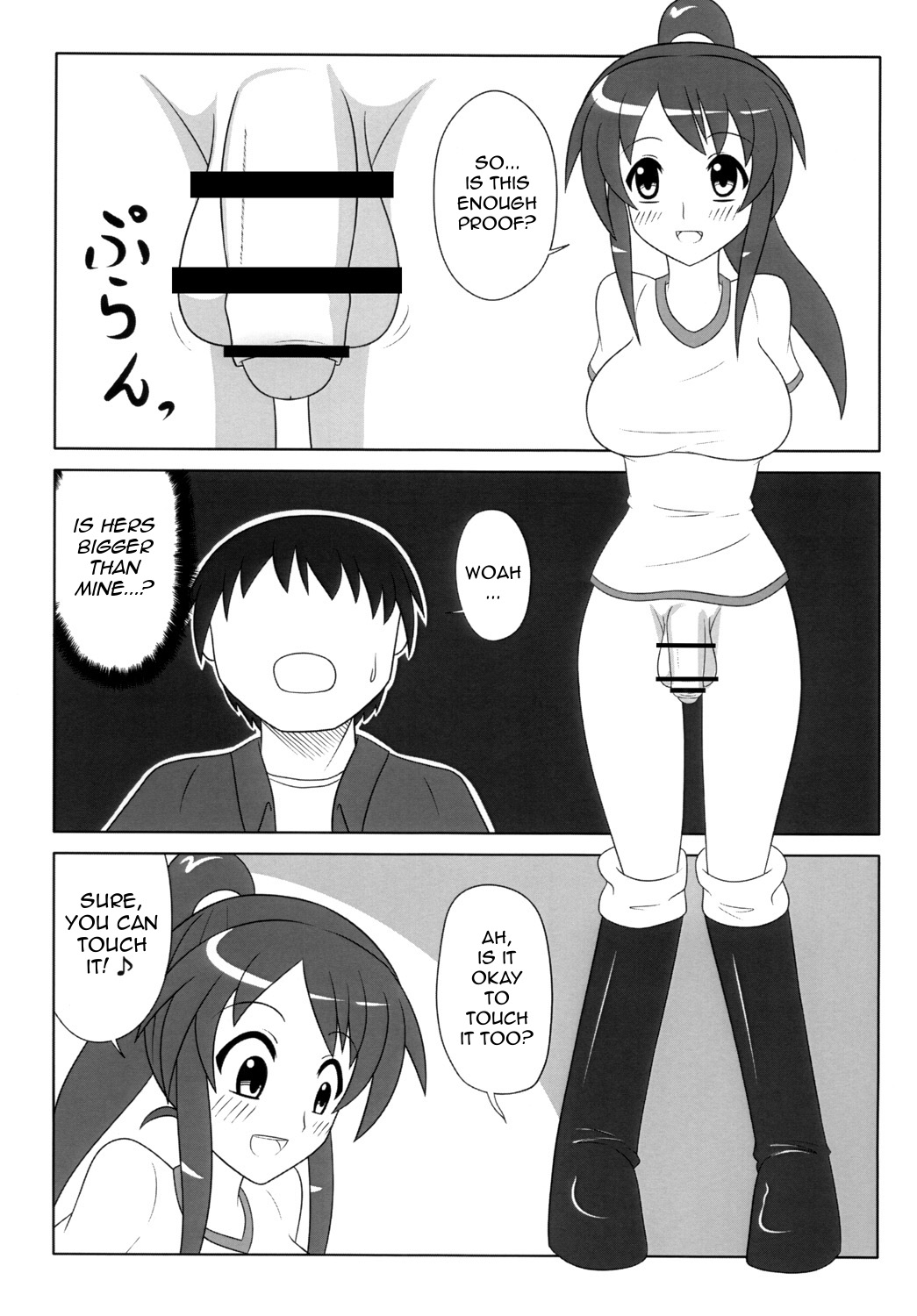 Futanarikko wa Suki Desu ka? | Do You Like Futanari Girls? page 6 full